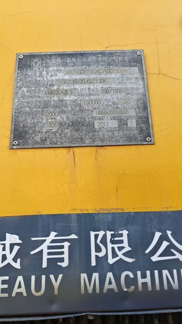 XCMG crane - 图片 3